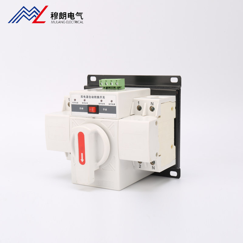 MLQ2-63-2P雙電源自動轉(zhuǎn)換開