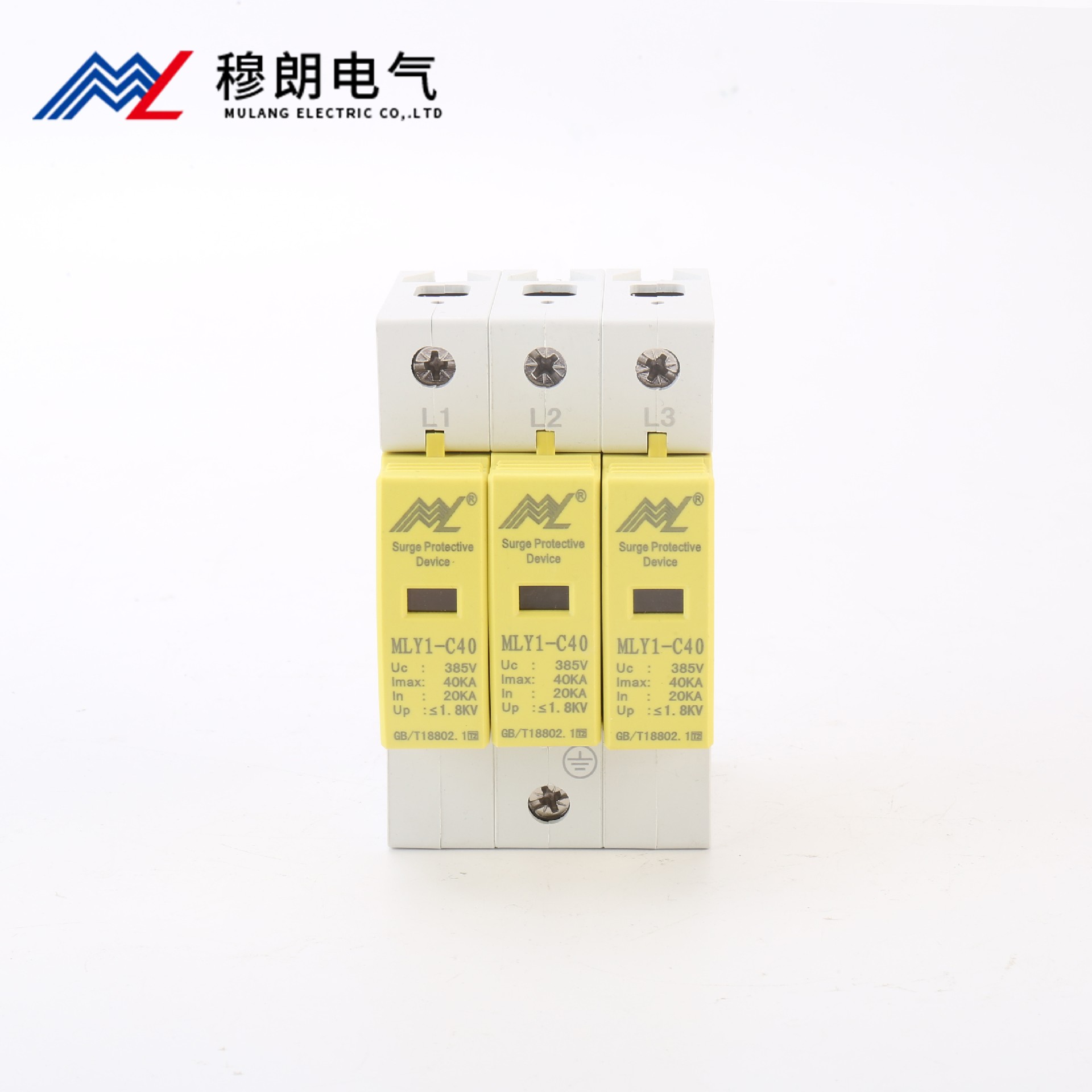 SPD二級浪涌保護(hù)器40KA 3P