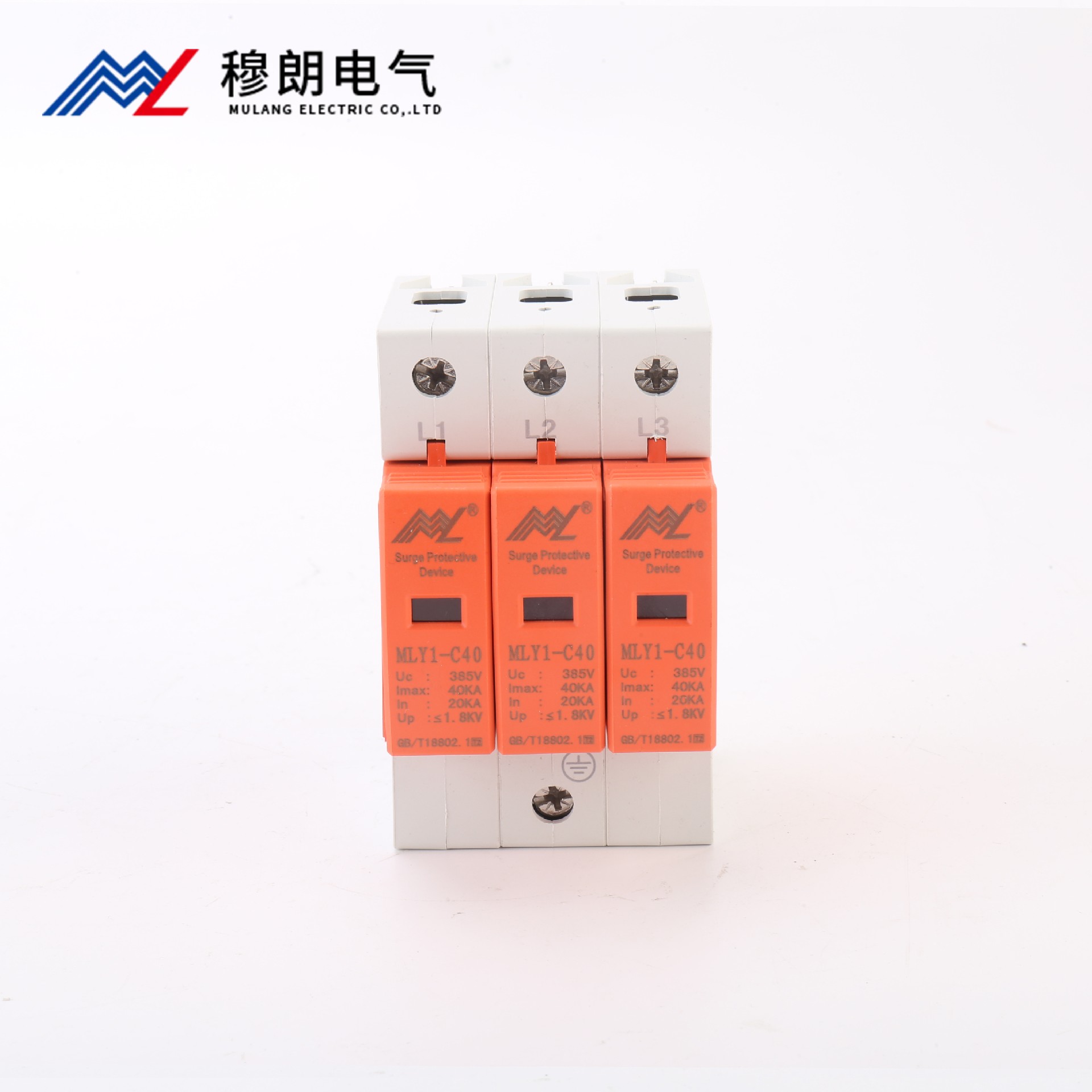 SPD二級浪涌保護(hù)器40KA 3P 橙色