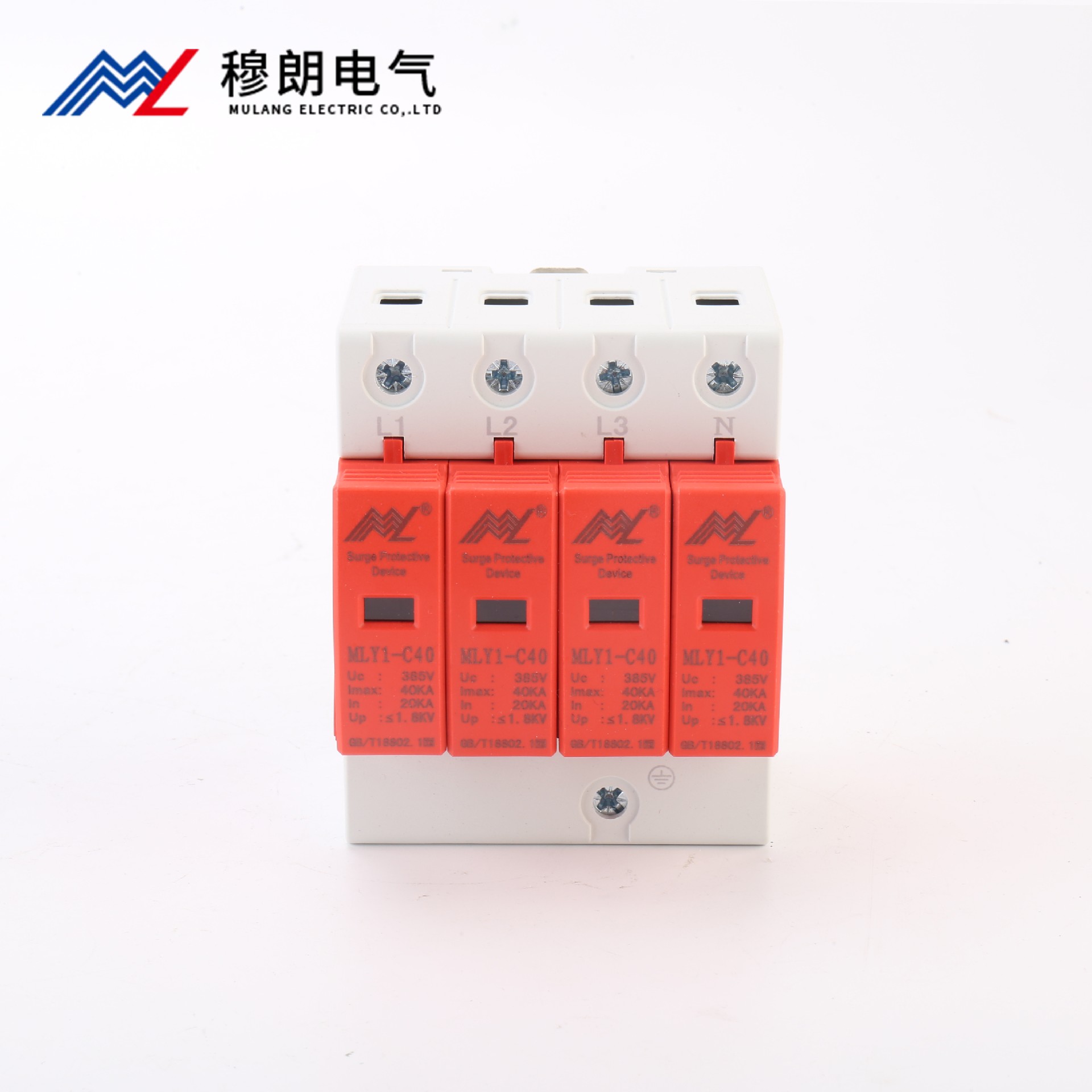 SPD二級浪涌保護(hù)器40KA 4P 紅色