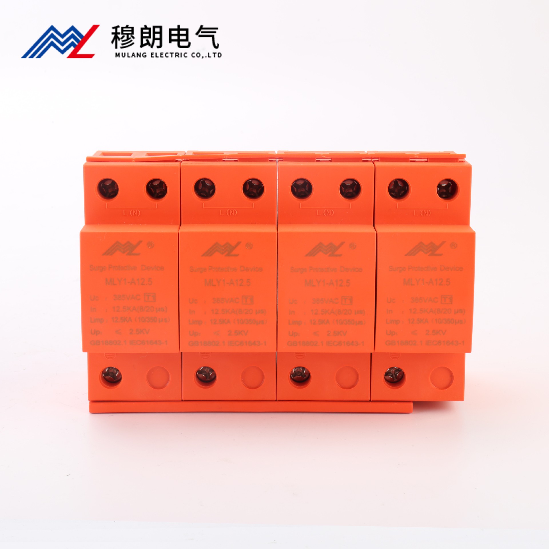 SPD一級浪涌保護(hù)器12.5KA 4P 紅色